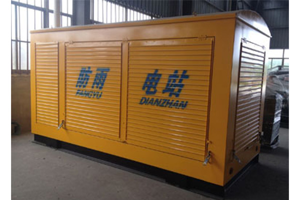 防雨式發(fā)電機(jī)組系列